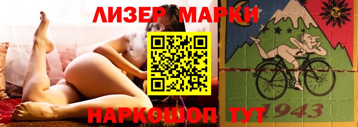 Воскресенск  Лсд 25 экстази кислота  Вход с VPN  ЛСД экстази кислота 