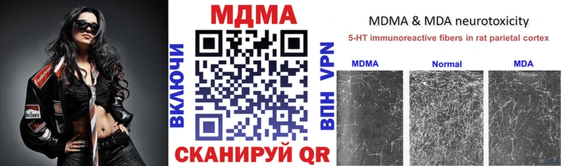 ссылка на мегу зеркало где продают наркотики Воскресенск MDMA Molly