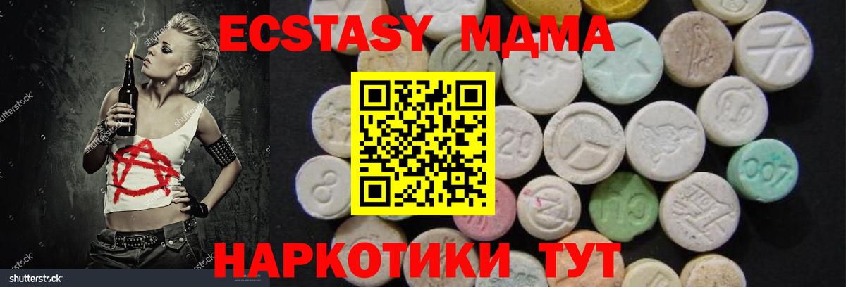 MDMA VHQ Воскресенск