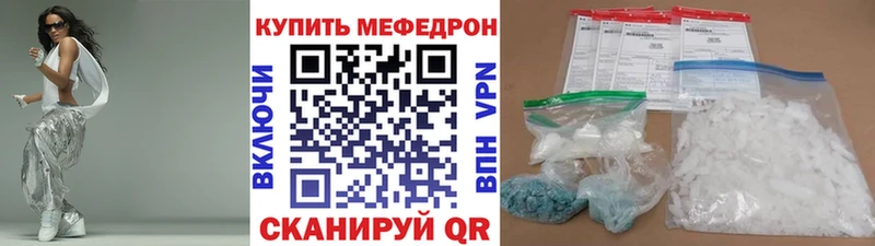маркетплейс наркотические препараты  Воскресенск  Меф mephedrone  магазин   