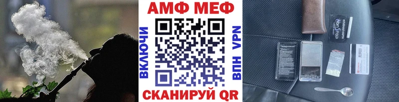 МЕТАМФЕТАМИН кристалл  Воскресенск 