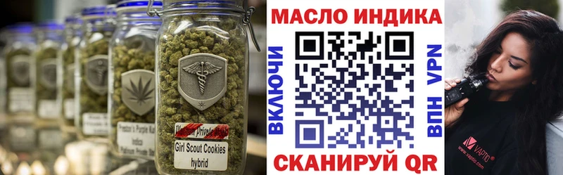 купить закладку  Воскресенск  Дистиллят ТГК Wax 