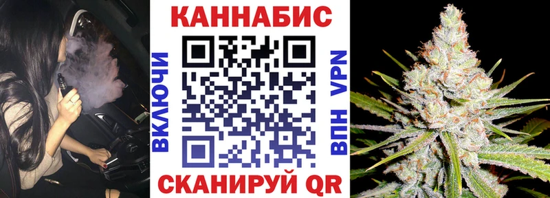 Конопля планчик Воскресенск